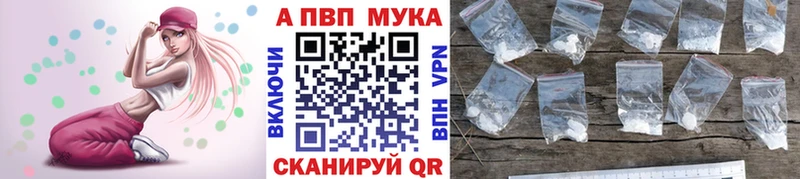 Alpha-PVP Crystall  где продают наркотики  Стародуб 
