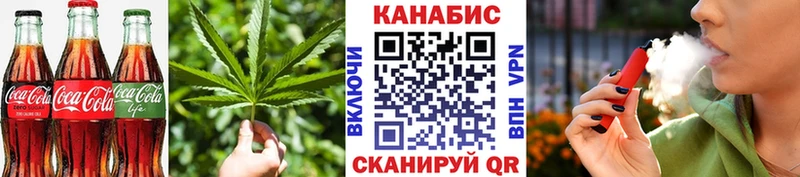 Cannafood марихуана продажа наркотиков Стародуб