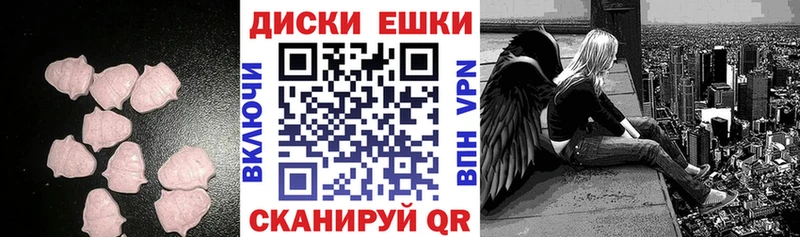 ЭКСТАЗИ XTC  Стародуб 