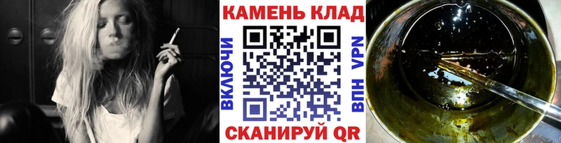 ГАШИШ Premium Стародуб
