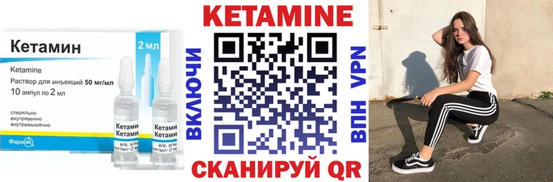 купить наркотики сайты Стародуб Кетамин ketamine