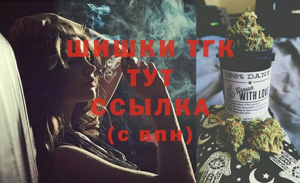 соль курить ск Алзамай
