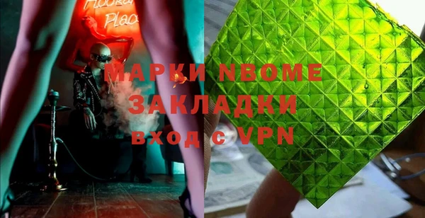 каннабис Алексеевка