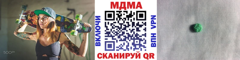 как найти закладки Стародуб MDMA Molly