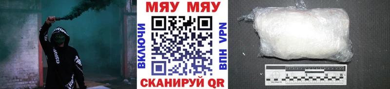 как найти   blacksprut ONION  МЕФ mephedrone  Стародуб 