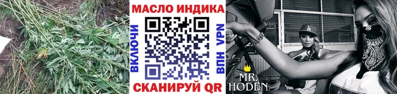 ТГК гашишное масло  Стародуб 